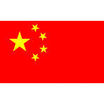 China Logo | A2 Hosting